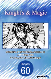 Knight's & Magic #060 