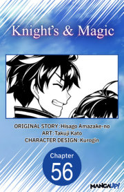Knight's & Magic #056 