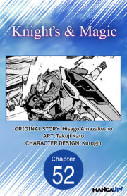 Knight's & Magic #052 