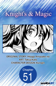 Knight's & Magic #051 