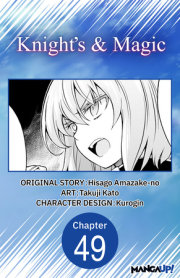 Knight's & Magic #049 