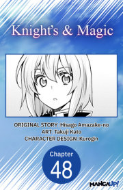 Knight's & Magic #048 