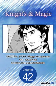 Knight's & Magic #042 