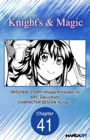 Knight's & Magic #041 