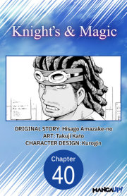 Knight's & Magic #040 