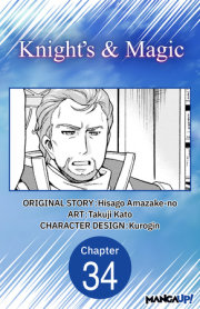 Knight's & Magic #034 