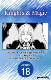 Knight's & Magic #018 