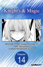 Knight's & Magic #014 