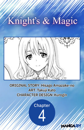 Knight's & Magic #004