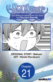 I... Don't Want to Work Anymore. I Quit Being an Adventurer For Good and You Can't Stop Me. #021 