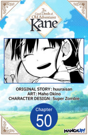 The Good Deeds of Old Adventurer Kane #050 