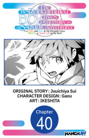 The Re-Reincarnated Boy Lives Peacefully as an S-Rank Adventurer ~ I, a Sage and Hero in My Previous Lives, Will Live a Simple Life in My Next ~ #040 