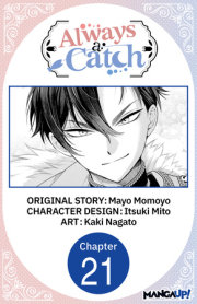 Always a Catch #021 