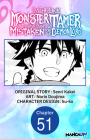 I'm the Only Monster Tamer in the World and Was Mistaken for the Demon Lord #051 