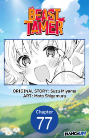 Beast Tamer #077 