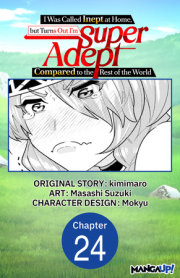 I Was Called Inept at Home, but Turns Out I'm Super Adept Compared to the Rest of the World #024 