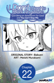 I... Don't Want to Work Anymore. I Quit Being an Adventurer For Good and You Can't Stop Me. #022 
