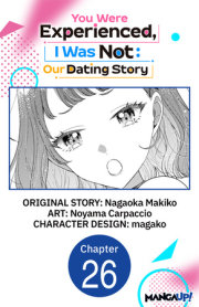 You Were Experienced, I Was Not: Our Dating Story #026 