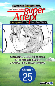 I Was Called Inept at Home, but Turns Out I'm Super Adept Compared to the Rest of the World #025 