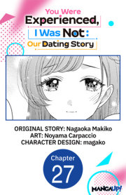 You Were Experienced, I Was Not: Our Dating Story #027 