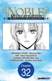 Noble Reincarnation ~Born Blessed, So I'll Obtain Ultimate Power~ #032 