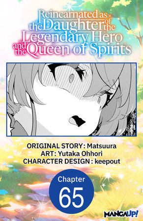 Reincarnated as the Daughter of the Legendary Hero and the Queen of Spirits #065