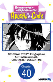 Reincarnated as an Eight-Year-Old Apostle of the Gods #040 