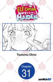 Even the Elf Captain Wants to be a Maiden #031 
