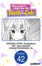 Reincarnated as an Eight-Year-Old Apostle of the Gods #042 