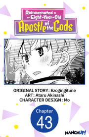 Reincarnated as an Eight-Year-Old Apostle of the Gods #043 