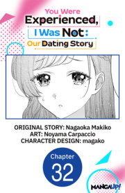 You Were Experienced, I Was Not: Our Dating Story #032 