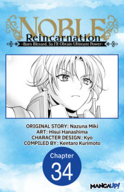 Noble Reincarnation ~Born Blessed, So I'll Obtain Ultimate Power~ #034 