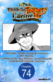 The Diary of a Middle-Aged Teacher's Carefree Life in Another World #074 