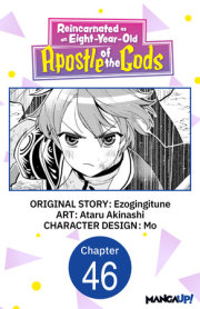 Reincarnated as an Eight-Year-Old Apostle of the Gods #046 