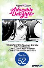 I Lost My Adventurer's License, but It's Fine Because I Have an Adorable Daughter Now #052