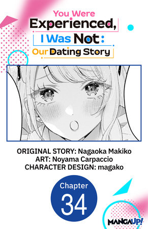 You Were Experienced, I Was Not: Our Dating Story #034