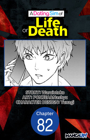 A Dating Sim of Life or Death #082