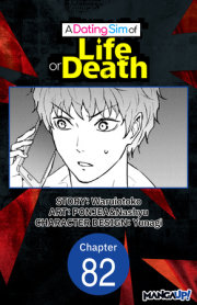 A Dating Sim of Life or Death #082 
