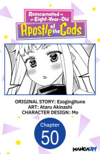 Reincarnated as an Eight-Year-Old Apostle of the Gods #050