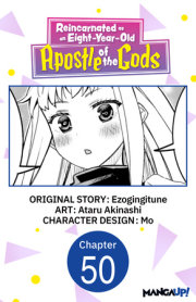Reincarnated as an Eight-Year-Old Apostle of the Gods #050 