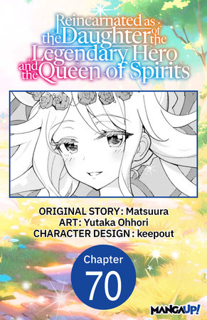 Reincarnated as the Daughter of the Legendary Hero and the Queen of Spirits #070