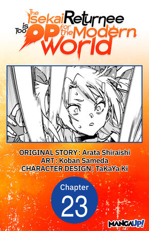 全2巻 Ever 17 The out of infinity アンソロジー漫画 EVER 17 The Out of Infinity Manga Anthology Comic Dreamcast