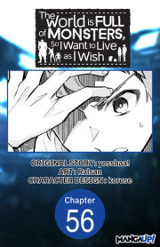 The World is Full of Monsters, So I Want to Live as I Wish #056 
