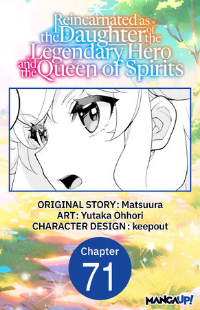Reincarnated as the Daughter of the Legendary Hero and the Queen of Spirits #071