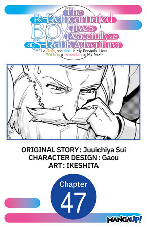 The Re-Reincarnated Boy Lives Peacefully as an S-Rank Adventurer ~ I, a Sage and Hero in My Previous Lives, Will Live a Simple Life in My Next ~ #047