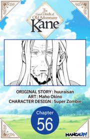 The Good Deeds of Old Adventurer Kane #056 