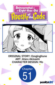 Reincarnated as an Eight-Year-Old Apostle of the Gods #051 