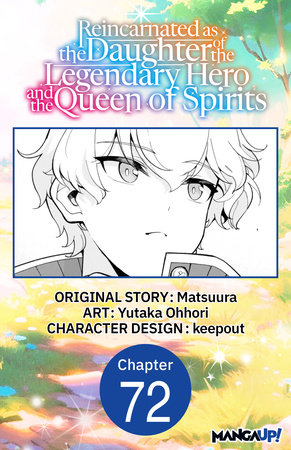 Reincarnated as the Daughter of the Legendary Hero and the Queen of Spirits #072