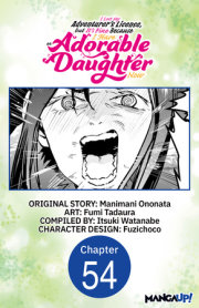 I Lost My Adventurer's License, but It's Fine Because I Have an Adorable Daughter Now #054 