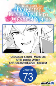 Reincarnated as the Daughter of the Legendary Hero and the Queen of Spirits #073 